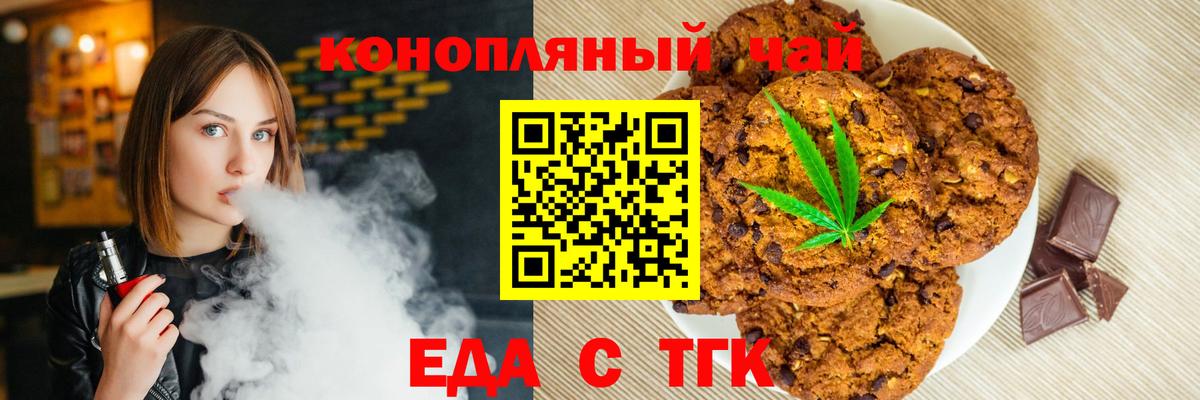 Урай  Canna-Cookies марихуана  Вход с VPN 