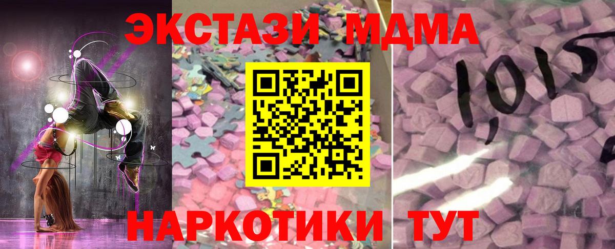 ЭКСТАЗИ VHQ Урай
