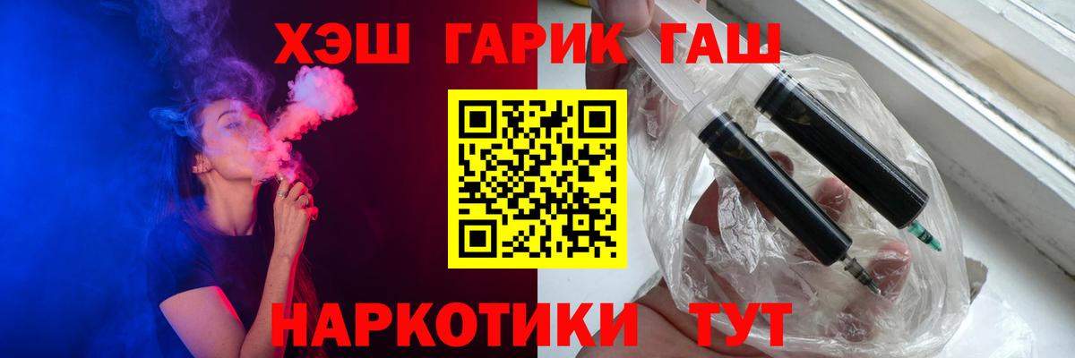 ГАШИШ VHQ Урай