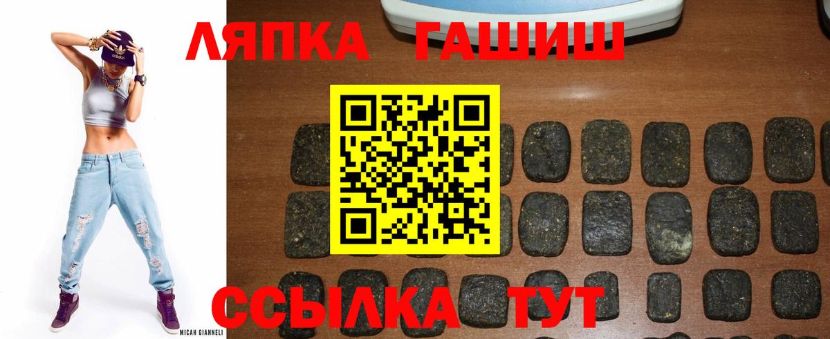 ГАШИШ AMNESIA HAZE  Вход с VPN  Урай 