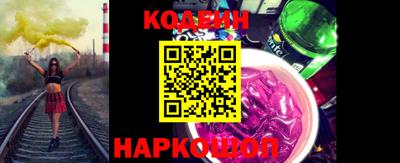 соль ск Будённовск