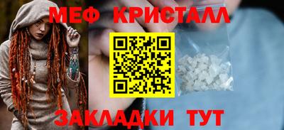каннабис Бугуруслан