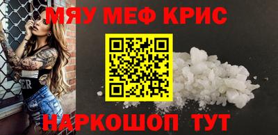 прущие крисы Бузулук