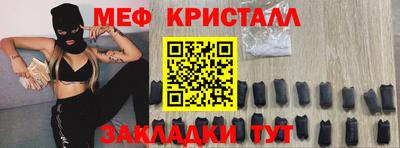 прущие крисы Бузулук