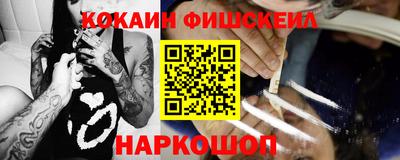 соль ск Будённовск