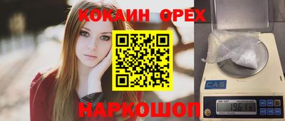 прущие крисы Бузулук