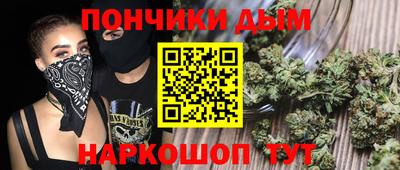 соль ск Будённовск