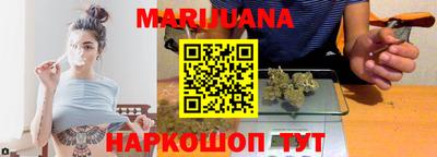 соль ск Будённовск