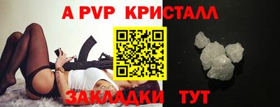 прущие крисы Бузулук