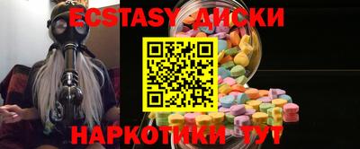 соль ск Будённовск