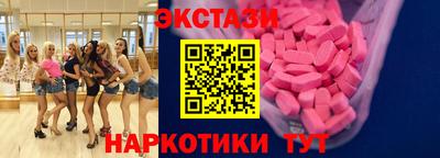 соль ск Будённовск