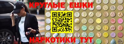 каннабис Бугуруслан