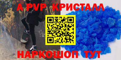 прущие крисы Бузулук