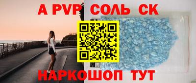 прущие крисы Бузулук