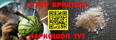 соль ск Будённовск