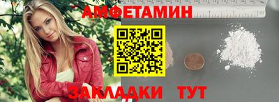 соль ск Будённовск