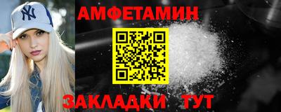 соль ск Будённовск