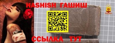 каннабис Бугуруслан