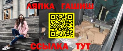прущие крисы Бузулук