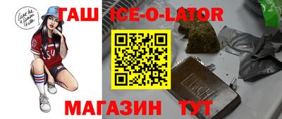прущие крисы Бузулук