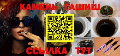каннабис Бугуруслан