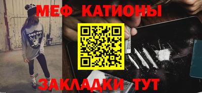 каннабис Бугуруслан