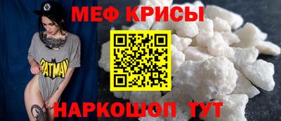 прущие крисы Бузулук