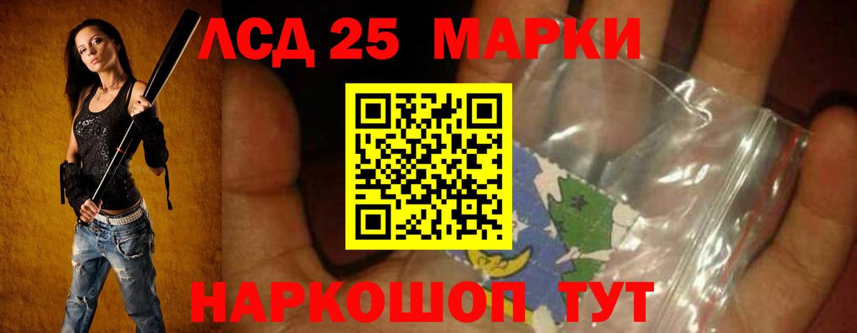 Лсд 25 экстази ecstasy Урай