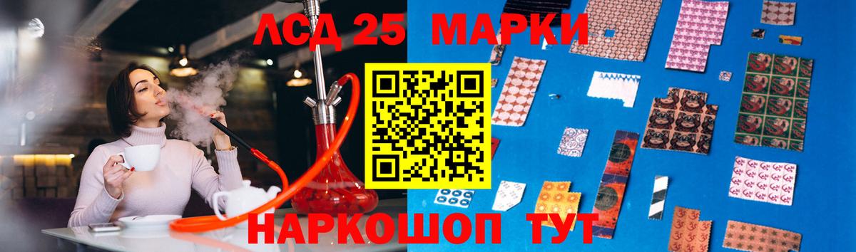 Урай  Лсд 25 экстази кислота  Вход с VPN 