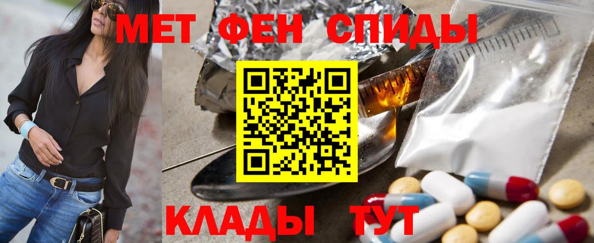 Урай  МЕТАМФЕТАМИН мет  Вход с VPN 
