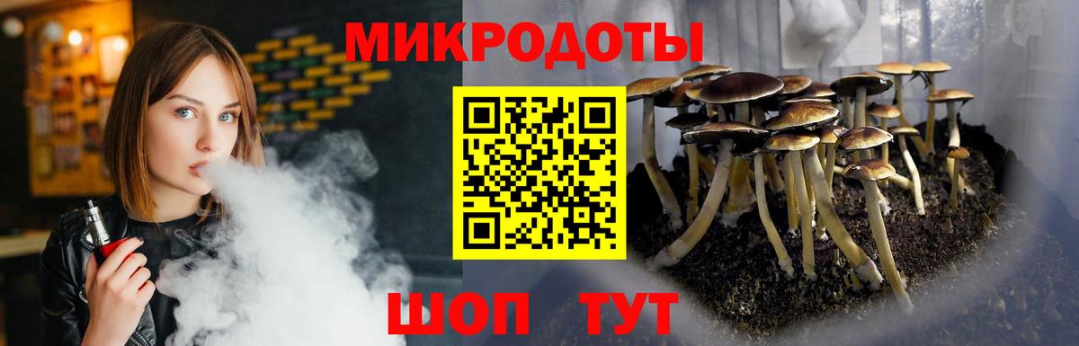 Галлюциногенные грибы Magic Shrooms Урай