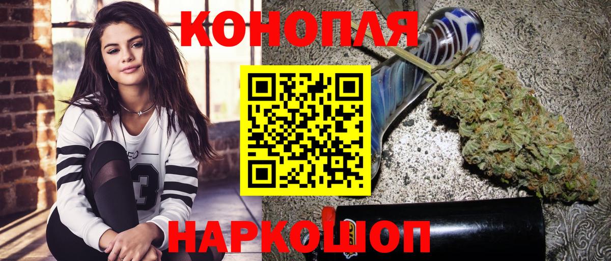 Конопля семена  Бошки Шишки планчик  Урай  Шишки марихуана AK-47  Вход с VPN 